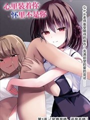 日韩欧美片铁轨上的猫海报